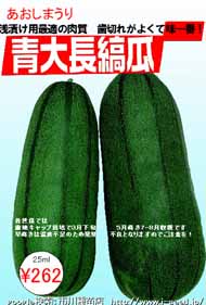 11100700