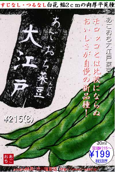 11104150