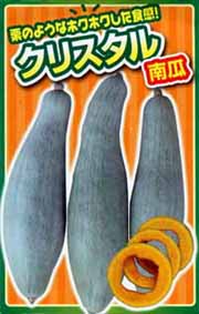 11109430